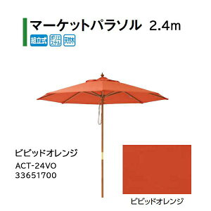 ^JV[ VF[hK[f }[Pbgp\ 2.4m rrbhIW ACT-24VO 33651700