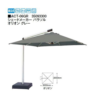 ^JV[ VF[h[J[p\ II O[ ACT-06GR 35093300