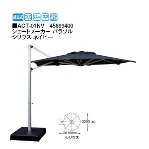 ^JV[ VF[h[J[ p\ VEX lCr[ ACT-01NV 45699400