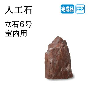 ^JV[ lH 6 p (OZA-T6R 10186300)
