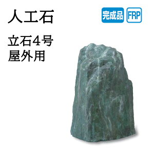 ^JV[ lH 4 Op (OZA-T4BE 10258700)