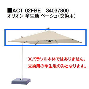^JV[ VF[h[J[ p\ II Pn x[Wipj ACT-02FBE 34037800 p\{̂ł͂܂B