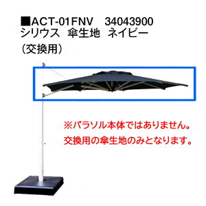 ^JV[ VF[h[J[ p\ VEX Pn lCr[ ipj ACT-01FNV 34043900 p\{̂ł͂܂B