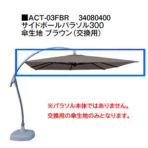 ^JV[ TCh|[p\ TCh|[p\300 Pn uEipj ACT-03FBR 34080400p\{̂ł͂܂B