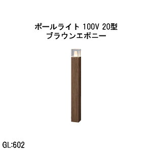 100V �A�[�g�E�b�h�|�[�����C�g 20 �^ (HFD-D97B 71289200) �u���E���G�{�j�[ �d���F GL:602 (�^�J�V���[ �G�N�X�e���A �둢�� DIY �돤�X)