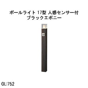 [{g A[gEbh|[Cg 17 ^ lZT[t (HBC-D90E 71209000) ubNG{j[ dF GL:752 (^JV[ GNXeA 둢 DIY 돤X)