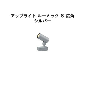 ���[�{���g �X�p�C�N�Ȃ��@�K�[�f���A�b�v���C�g ���[���b�N S �L�p�@(HBB-D64S 70872700) �V���o�[(�^�J�V���[ �G�N�X�e���A �둢�� DIY �돤�X)