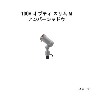 K[fAbvCg 100V IveB X M Ao[VhE(HFE-D78S 75894400) Vo[ dF(^JV[ GNXeA 둢 DIY 돤X)