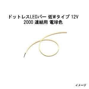 hbgXLEDo[ W^Cv 12V2000 Ap dF (HAC-D46T 70547400)(^JV[ GNXeA 둢 DIY)