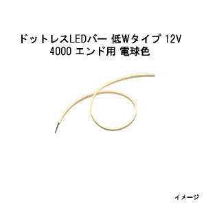 hbgXLEDo[ W^Cv 12V4000 Ghp dF (HAC-D48T 70555900)(^JV[ GNXeA 둢 DIY)