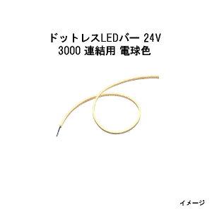 hbgXLEDo[ 24Vp3000 Ap dF (HAC-D63T 70585600)(^JV[ GNXeA 둢 DIY)