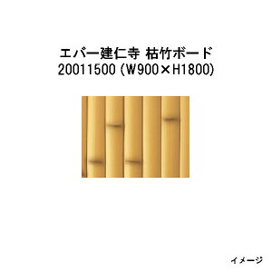 Go[ou[{[h 20011500 EV-11 Go[m ͒|{[h W900×H1800 [^JV[ GNXeA 둢 DIY 돤X]