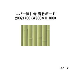 �G�o�[�o���u�[ 20021400 EV-21 �G�o�[���m�� �|�{�[�h W900×H1800 [�^�J�V���[ �G�N�X�e���A �둢�� DIY �돤�X]