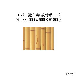 Go[ou[20055900 EV-71 Go[m |{[hW900×H1800[^JV[ GNXeA 둢 DIY 돤X]