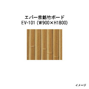 Go[ou[28155800 EV-101 Go[|{[h@W900×H1800[^JV[ GNXeA 둢 DIY 돤X]