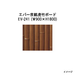 Go[ou[28211100 EV-241 Go[Ւ|{[h@W900×H1800[^JV[ GNXeA 둢 DIY 돤X]