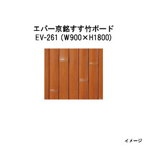 �G�o�[�o���u�[28217300 EV-261 �G�o�[���������|�{�[�hW900×H1800[�^�J�V���[ �G�N�X�e���A �둢�� DIY �돤�X]