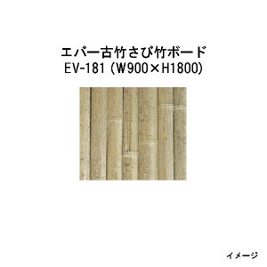 Go[ou[28272200 EV-181 Go[Ò|ђ|{[hW900×H1800[^JV[ GNXeA 둢 DIY 돤X]