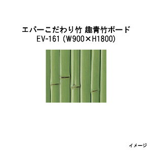 Go[ou[28293700 EV-161 Go[| |{[h W900×H1800[^JV[ GNXeA 둢 DIY 돤X]