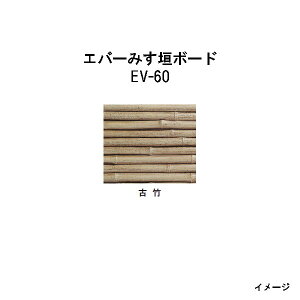 Go[݂_{[h@Ò|@EV-60@28303300[^JV[ GNXeA 둢 DIY 돤X]