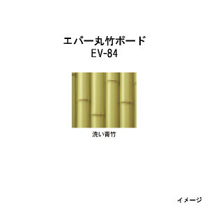 Go[ے|{[h@􂢐|@EV-84@20284300@W900×H1800mm[^JV[ GNXeA 둢 DIY 돤X]