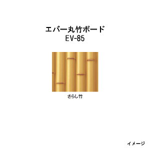 Go[ے|{[h@炵|@EV-85@20285000@W900×H1800mm[^JV[ GNXeA 둢 DIY 돤X]