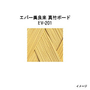 �G�o�[���Ǘ�(�݂炭��)�{�[�h28361300 EV-201 �G�o�[���Ǘ� �^�|�{�[�hW1800×H900[�^�J�V���[ �G�N�X�e���A �둢�� DIY �돤�X]