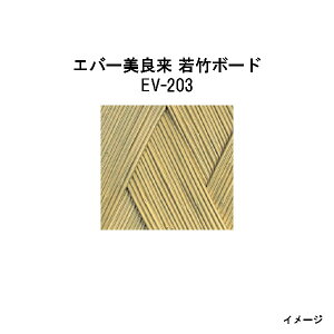 �G�o�[���Ǘ�(�݂炭��)28363700 EV-203 �G�o�[���Ǘ� ��|�{�[�h�@W1800×H900[�^�J�V���[ �G�N�X�e���A �둢�� DIY �돤�X]