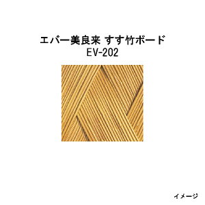 �G�o�[���Ǘ�(�݂炭��)28362000 EV-202 �G�o�[���Ǘ� �����|�{�[�h�@W1800×H900[�^�J�V���[ �G�N�X�e���A �둢�� DIY �돤�X]