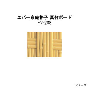 Go[ou[ilH|_j28368200 EV-208 Go[iq ^|{[h@W900×H1800[^JV[ GNXeA 둢 DIY 돤X]