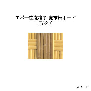 Go[ou[ilH|_j28371200 EV-210 Go[iq Վs{[h@W900×H1800[^JV[ GNXeA 둢 DIY 돤X]