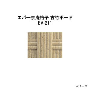 Go[ou[ilH|_j28378100 EV-211 Go[iq Ò|{[h@W900×H1800[^JV[ GNXeA 둢 DIY 돤X]