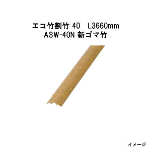 Go[ou[ilH|_jGR|| 40@40×L3660mm@53423400 ASW-40N VS}|[^JV[ GNXeA 둢 DIY 돤X]