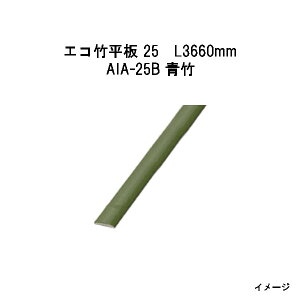 Go[ou[ilH|_jGR| 25@25×L3660mm@52996400 AIA-25B |[^JV[ GNXeA 둢 DIY 돤X]