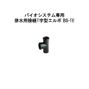 �o�C�I�V�X�e����p�A�N�Z�T���[�o�C�I�V�X�e����p �r���p�ڑ�T���^�G���{ BS-TE�@20443400 �^�J�V���[