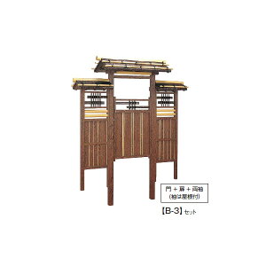 뉤  +  +  Zbg (B]3) ͉t ^JV[ (󒍐Yi)