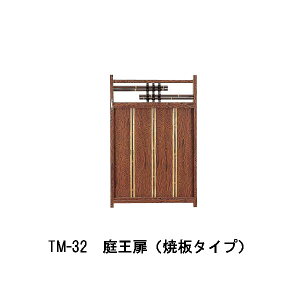 �뉤�� (�Ĕ^�C�v) TM-32 28064300 �^�J�V���[ (�󒍐��Y�i)