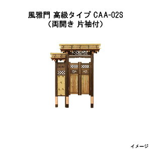  ^Cv (J Бt) CAA-02S 17155200 a ҉ ^JV[