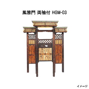  t HGM-03 17175000 a ҉ ^JV[