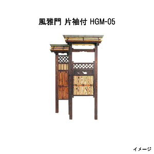  Бt HGM-05 17176700 a ҉ ^JV[