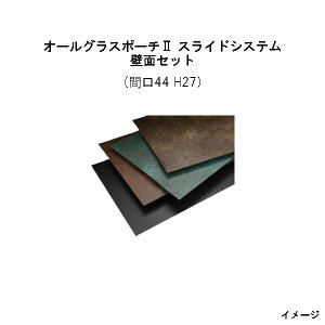I[OX|[`II XChVXe ǖʃZbg g(Ԍ44 H27j[^JV[ K[f eX GNXeA 둢 DIY 돤X]