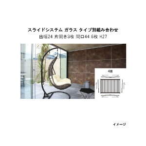 I[OX|[`II XChVXe KX ^Cvʑgݍ킹 gio24 ЊJ3 Ԍ44 6 H27@4ʁj[^JV[ K[f eX GNXeA 둢 DIY 돤X]
