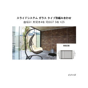 I[OX|[`II XChVXe KX ^Cvʑgݍ킹 gio31 ЊJ4 Ԍ37 5 H25@2ʁj[^JV[ K[f eX GNXeA 둢 DIY 돤X]