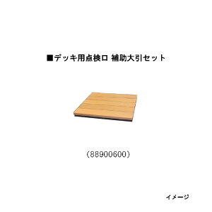 fbLp_ ⏕Zbgi88900600j_STCYɑΉ[^JV[ K[f eX GNXeA 둢 DIY 돤X]