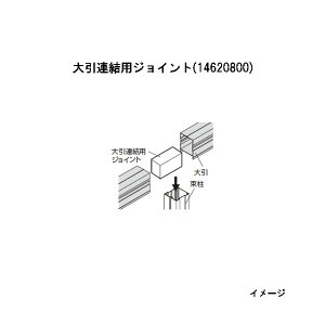 A~100mmp ApWCg@14620800@66.4×80×L100mmmEbhfbL ^JV[ p 돤X]
