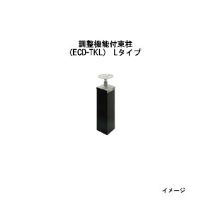 Go[GREbhII fbLp @\t@15397800 ECD-TKL L^Cv@75×75×H520`600mmmEbhfbL ^JV[ p 돤X]