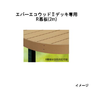 Go[GREbhII fbLp R 2m@145×12×L2000mm (i`A_[NuEAEH[O[)mEbhfbL ^JV[ p 돤X]