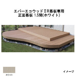 �G�o�[�G�R�E�b�hII �f�b�L��p R����p ���ʖ��� 1.5�ԁi��t����5�t�j145×12×L2626 (�z���C�g)�m�E�b�h�f�b�L �^�J�V���[ ��p �돤�X]