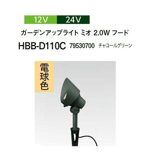 ^JV[ 12V 24V K[fAbvCg ~I 2.0Wt[h dF(HBB-D110C 79530700) `R[O[(^JV[ |pi GNXeA _@ 돤X)