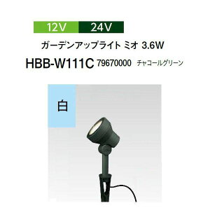 ^JV[ 12V 24V K[fAbvCg ~I 3.6W  (HBB-W111C 79670000) `R[O[(^JV[ |pi GNXeA _@ 돤X)